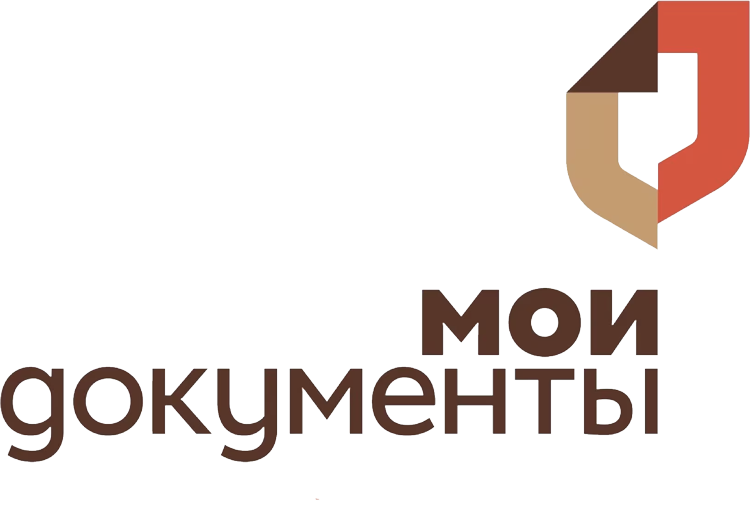 Мои документы